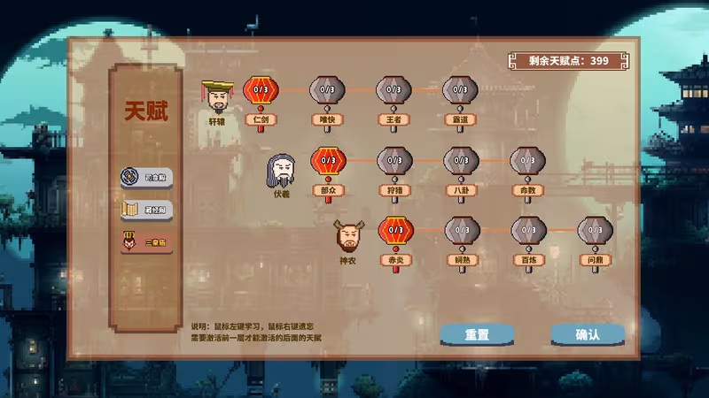 Journey to the West Survivor - journey-to-the-west-survivor_6.avif