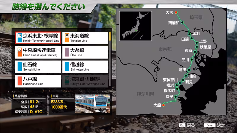 JR EAST Train Simulator - jr-east-train-simulator_3.avif
