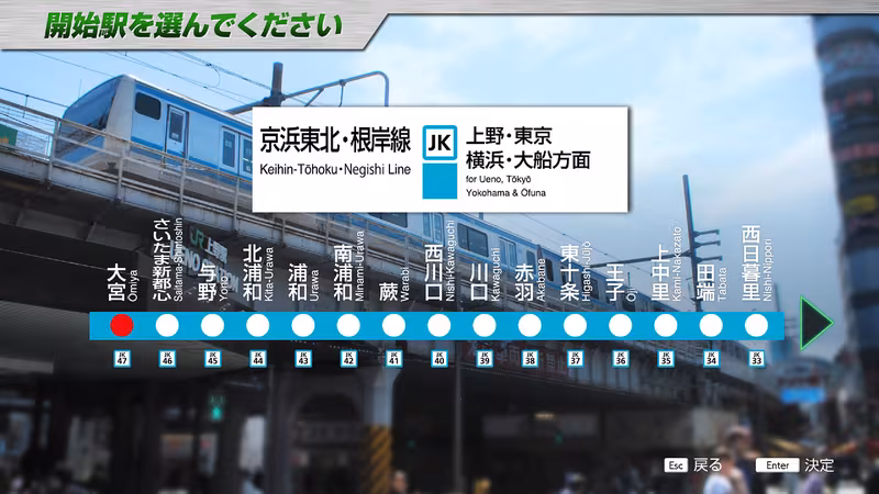 JR EAST Train Simulator - jr-east-train-simulator_5.avif