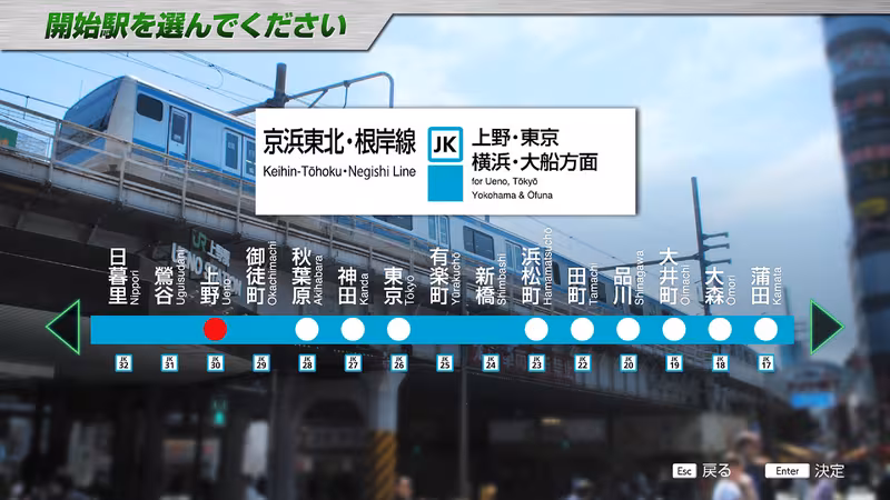 JR EAST Train Simulator - jr-east-train-simulator_6.avif