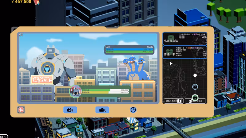 Kaiju Cracking Corporation - kaiju-cracking-corporation_4.avif