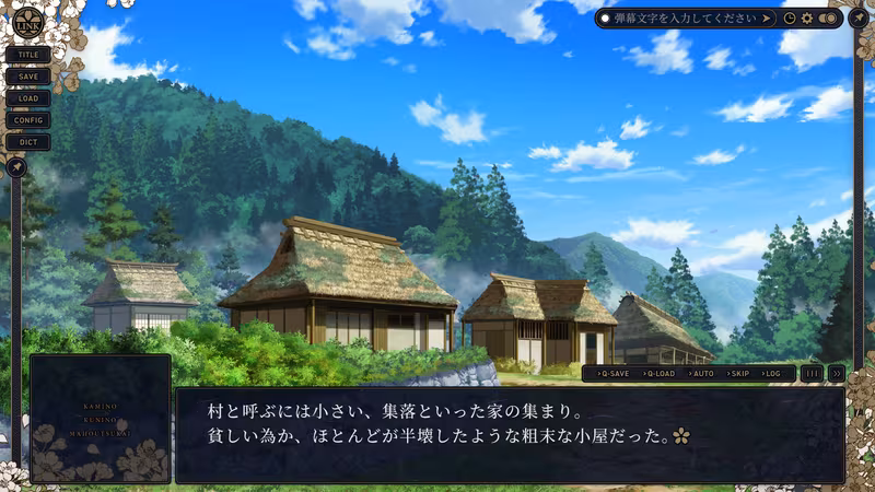 KAMIMAHOU 神之国的魔法使 - kamimahou_2.avif