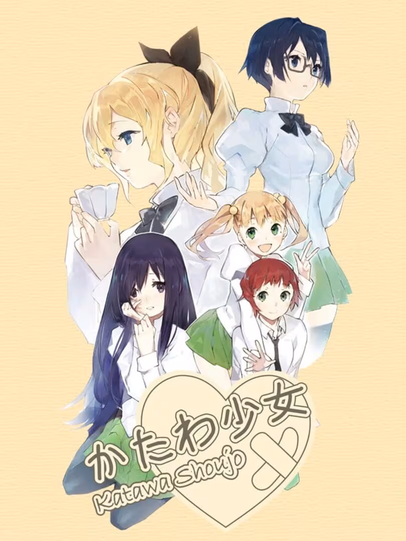 Capsule for Katawa Shoujo
