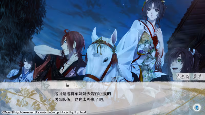 Ken ga Kimi - ken-ga-kimi_5.avif