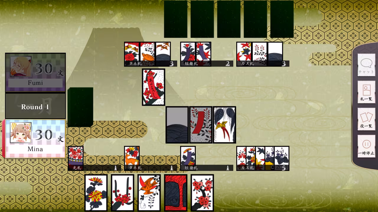 Koi-Koi Japan [Hanafuda playing cards] - koi-koi-japan-hanafuda-playing-cards_3.avif