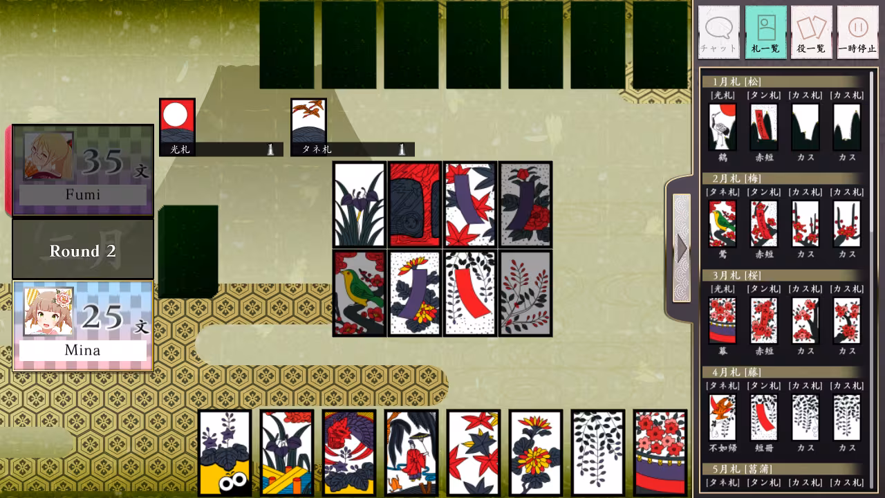 Koi-Koi Japan [Hanafuda playing cards] - koi-koi-japan-hanafuda-playing-cards_4.avif