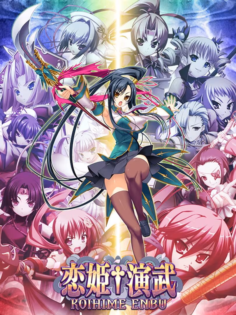 Capsule for Koihime Enbu