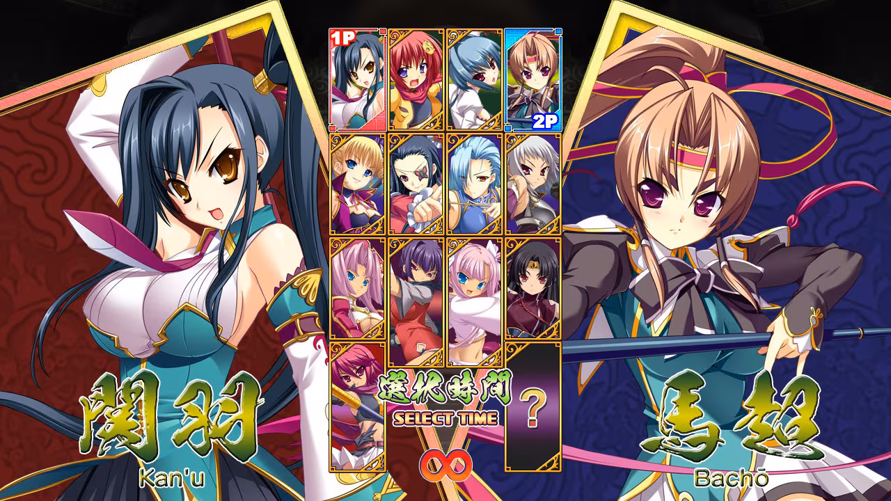 Koihime Enbu - koihime-enbu_5.avif