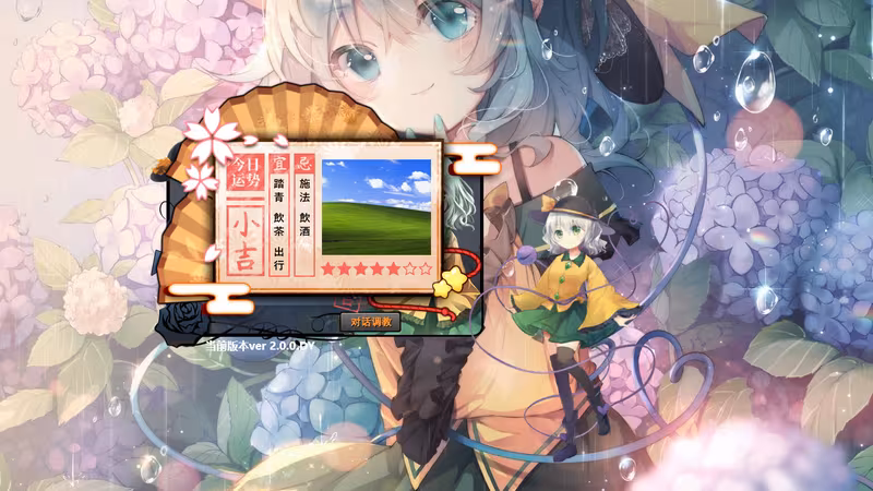 Koishi Navigation Desktop Youkai - koishi-navigation-desktop-youkai_3.avif