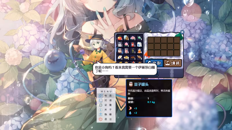 Koishi Navigation Desktop Youkai - koishi-navigation-desktop-youkai_5.avif