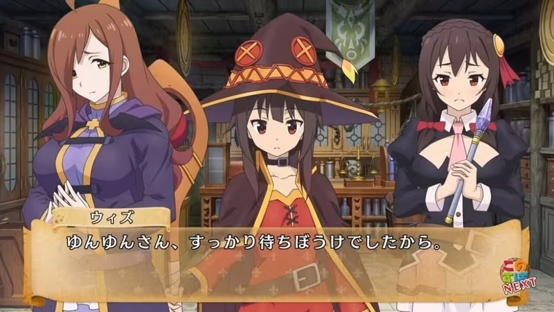 KonoSuba: God's Blessing on this Wonderful World! Judgment on this Greedy Game! - konosuba-gods-blessing-on-this-wonderful-world-judgment-on-this-greedy-game_4.avif