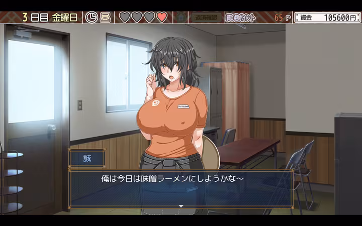 Kurage Life - kurage-life_5.avif