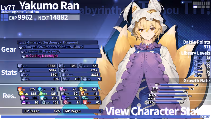 Labyrinth of Touhou Tri -The Dreaming Girls & The Mysterious Orbs- - labyrinth-of-touhou-tri-the-dreaming-girls-the-mysterious-orbs_3.avif