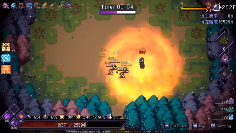 Last Devil - last-devil_6.avif
