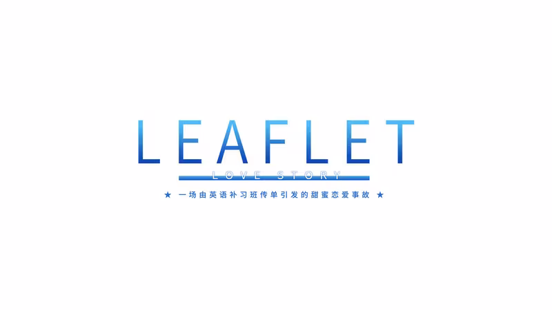 Leaflet Love Story - leaflet-love-story_2.avif