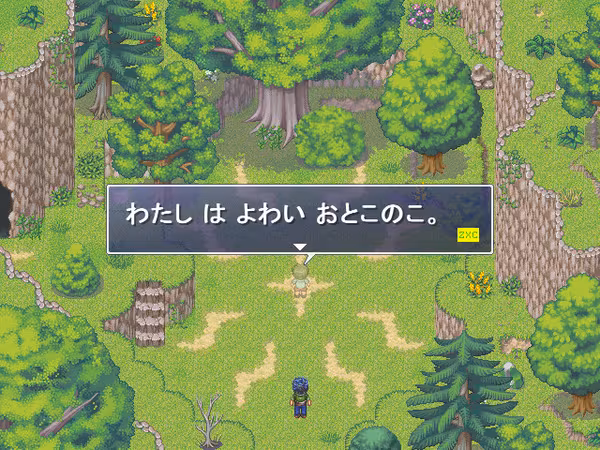 Learn Japanese RPG: Hiragana Forbidden Speech - learn-japanese-rpg-hiragana-forbidden-speech_6.avif