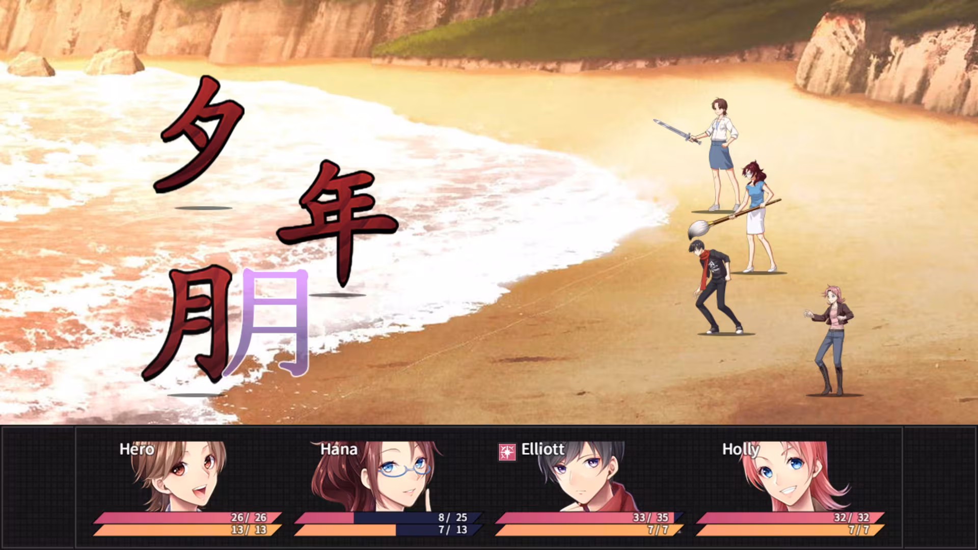 Learn Japanese To Survive! Kanji Combat - learn-japanese-to-survive-kanji-combat_6.avif
