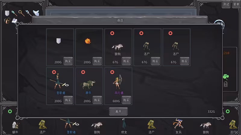 Legend Creatures(传奇生物) - legend-creatures_3.avif