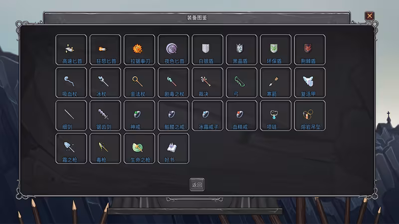 Legend Creatures(传奇生物) - legend-creatures_5.avif