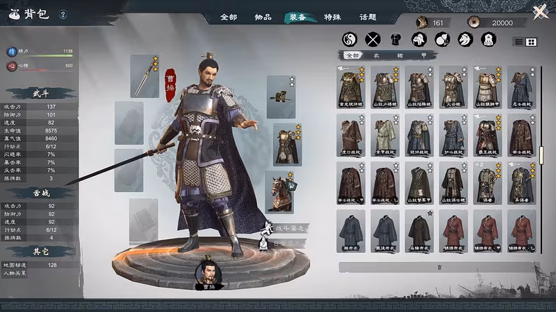 Legend of Heroes: Three Kingdoms - legend-of-heroes-three-kingdoms_3.avif