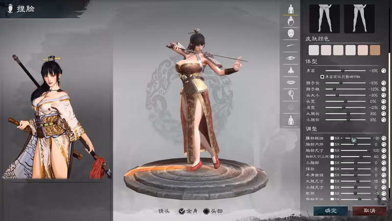 Legend of Heroes: Three Kingdoms - legend-of-heroes-three-kingdoms_4.avif