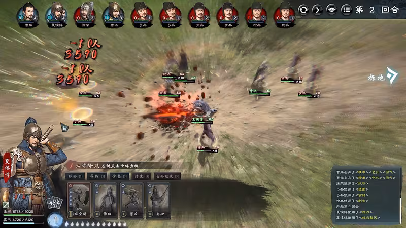 Legend of Heroes: Three Kingdoms - legend-of-heroes-three-kingdoms_6.avif