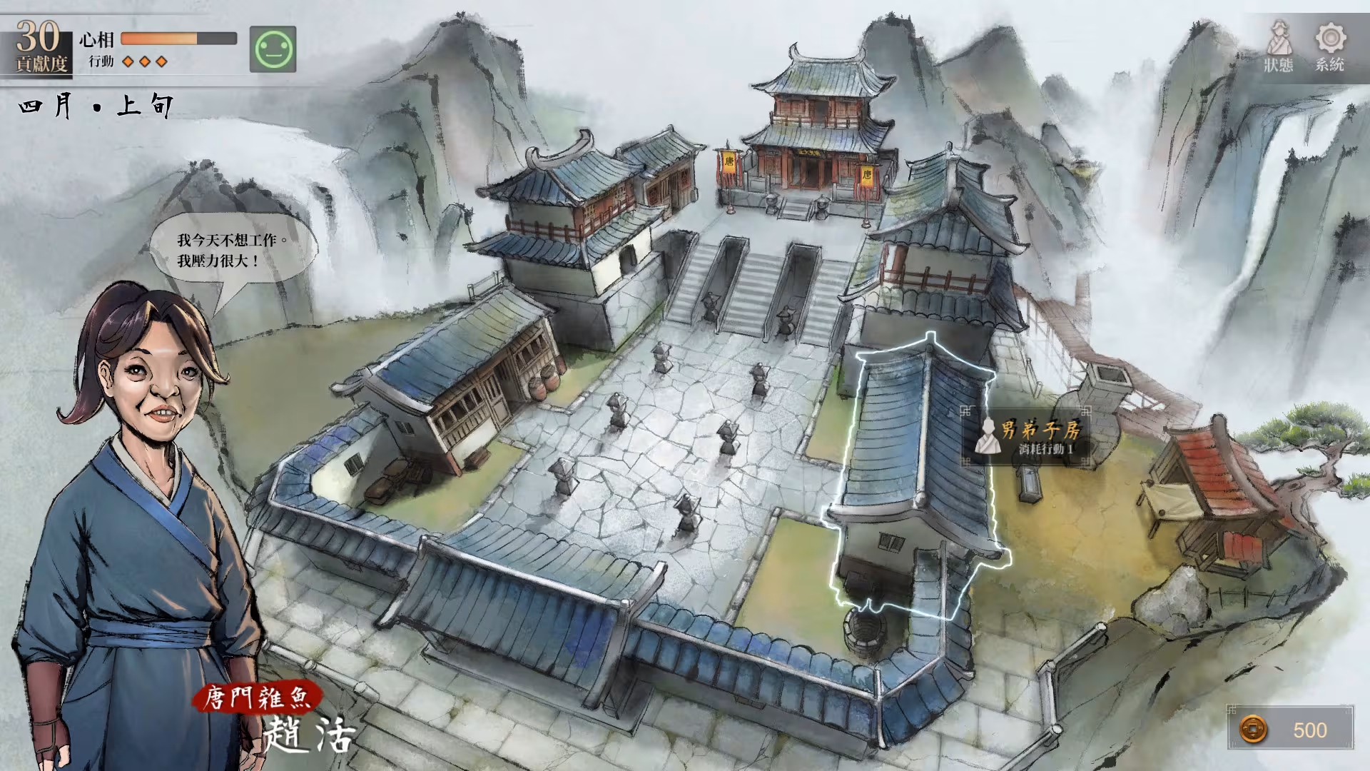 Legend of Mortal - legend-of-mortal_4.avif