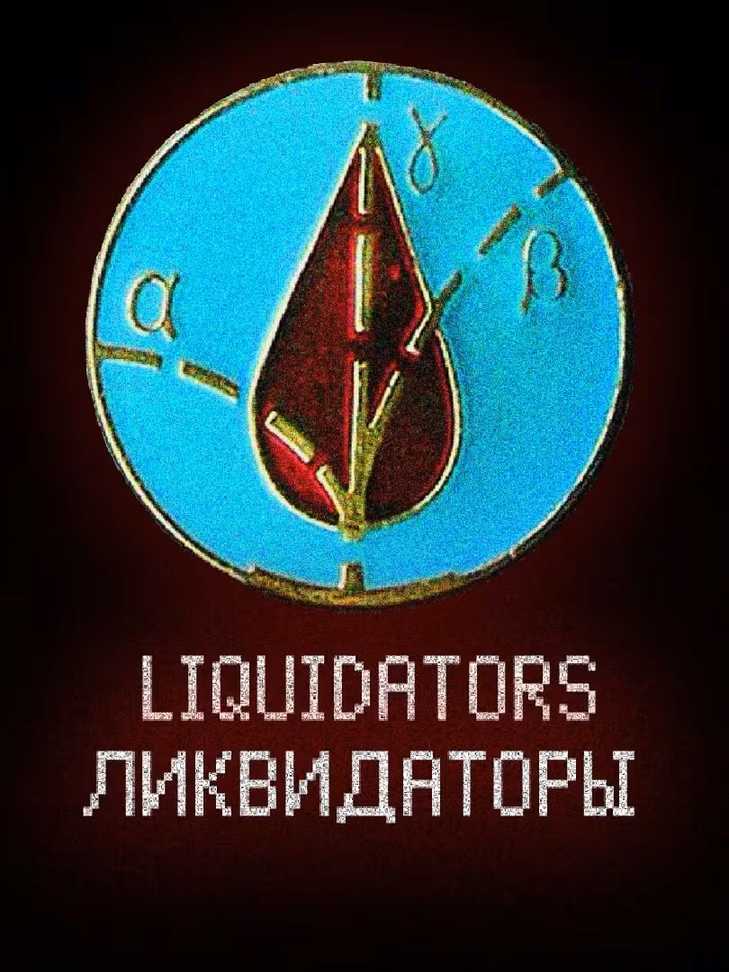 Capsule for Liquidators