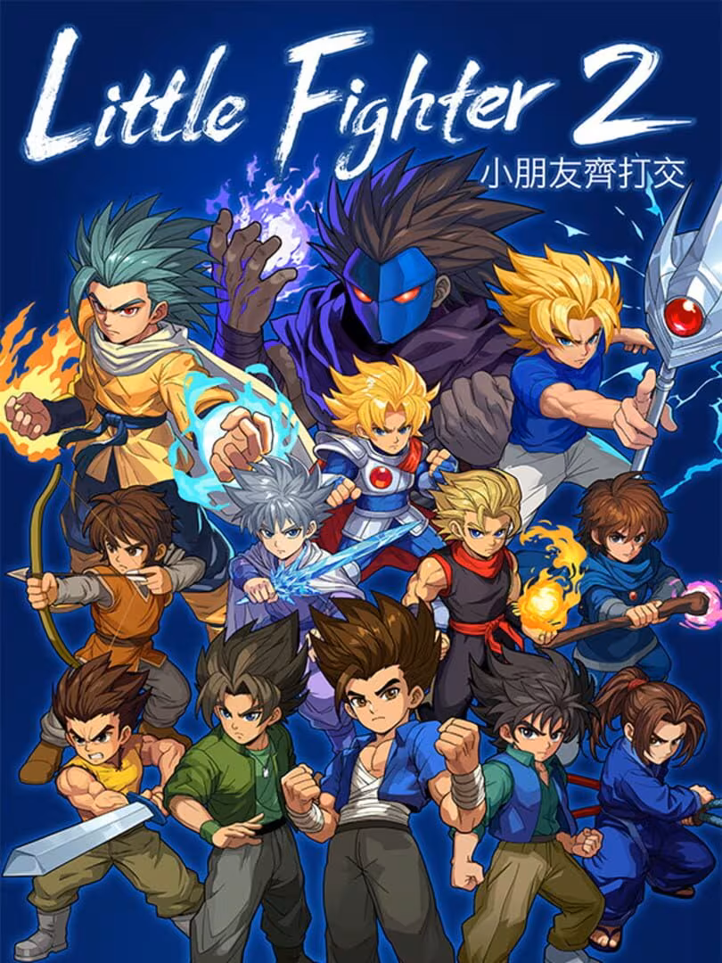 Capsule for Little Fighter 2 Remastered