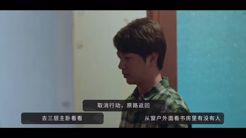 好久不见 - Long Time No See - long-time-no-see_3.avif