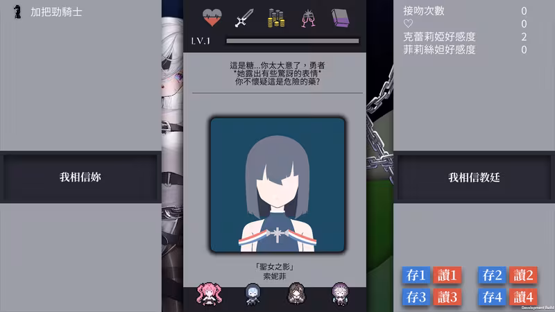Lost:Antinomy - lost-antinomy_3.avif