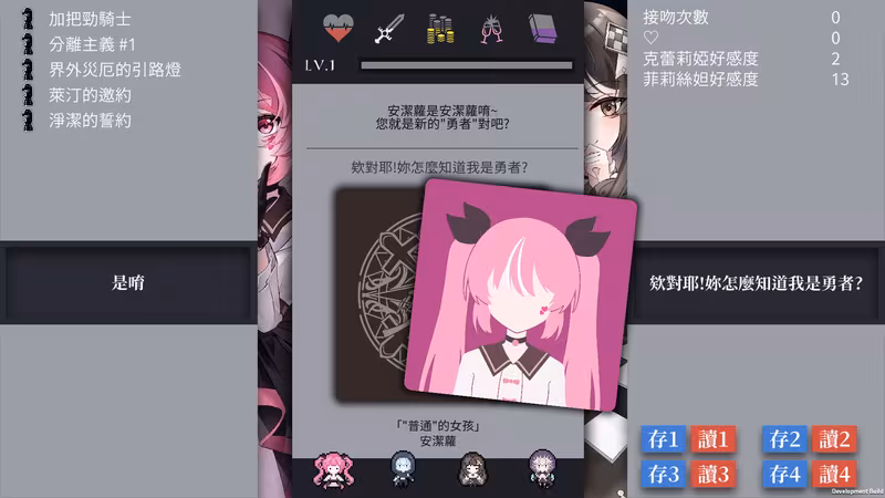 Lost:Antinomy - lost-antinomy_4.avif