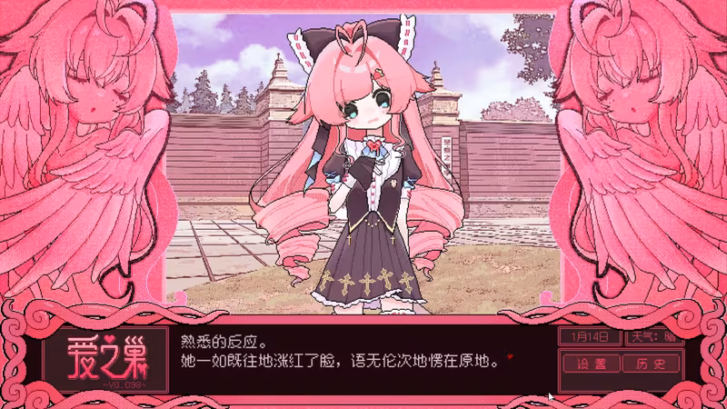 Love Nest ~V0.098~ - love-nest-v0-098_2.avif