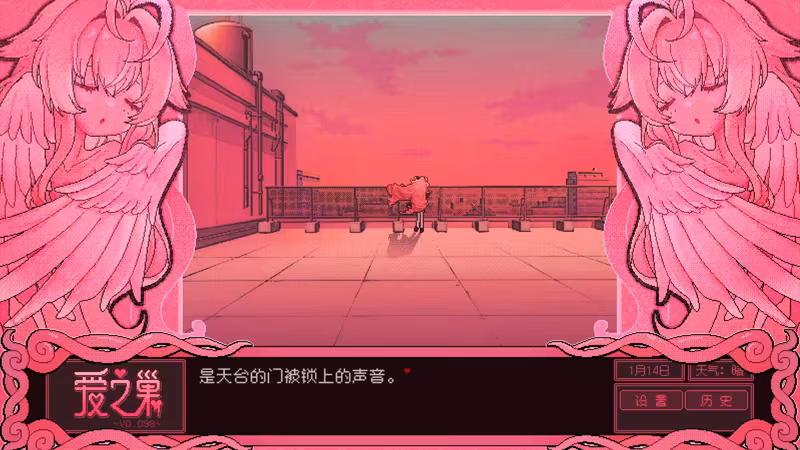 Love Nest ~V0.098~ - love-nest-v0-098_4.avif