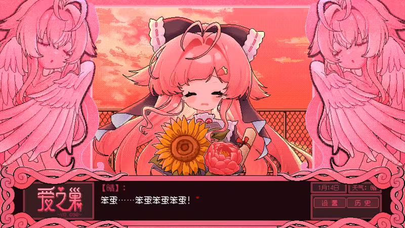 Love Nest ~V0.098~ - love-nest-v0-098_5.avif