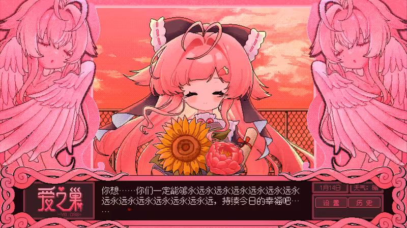 Love Nest ~V0.098~ - love-nest-v0-098_6.avif