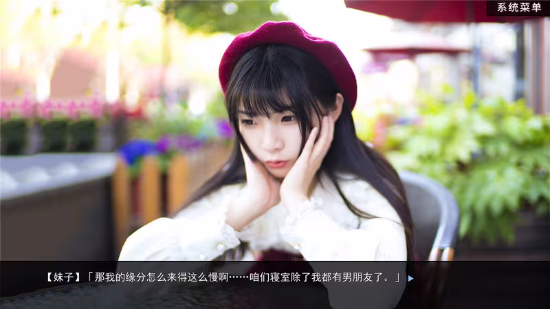 恋爱模拟器 Love Simulation - love-simulation_2.avif
