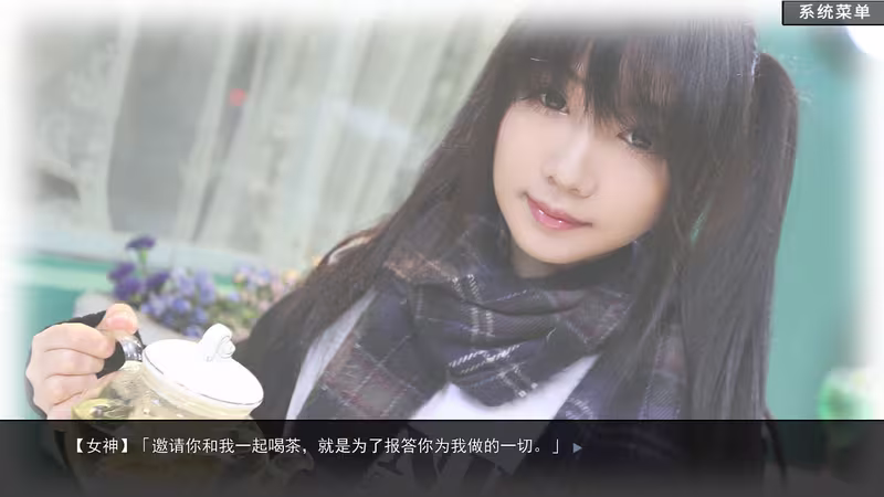 恋爱模拟器 Love Simulation - love-simulation_4.avif