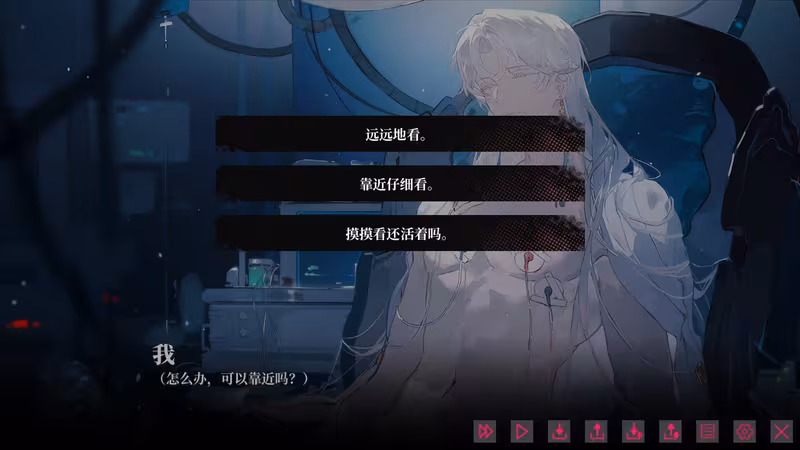 我的恋爱逃生攻略 Love to Live - love-to-live_2.avif