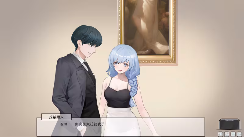 Lovelorn sanatorium Ⅲ - lovelorn-sanatorium-iii_3.avif