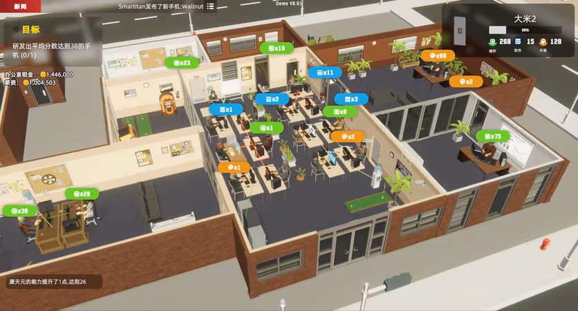 Mad Smartphone Tycoon - mad-smartphone-tycoon_2.avif