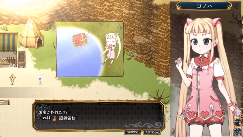 Magical Girl Konoha - magical-girl-konoha_4.avif