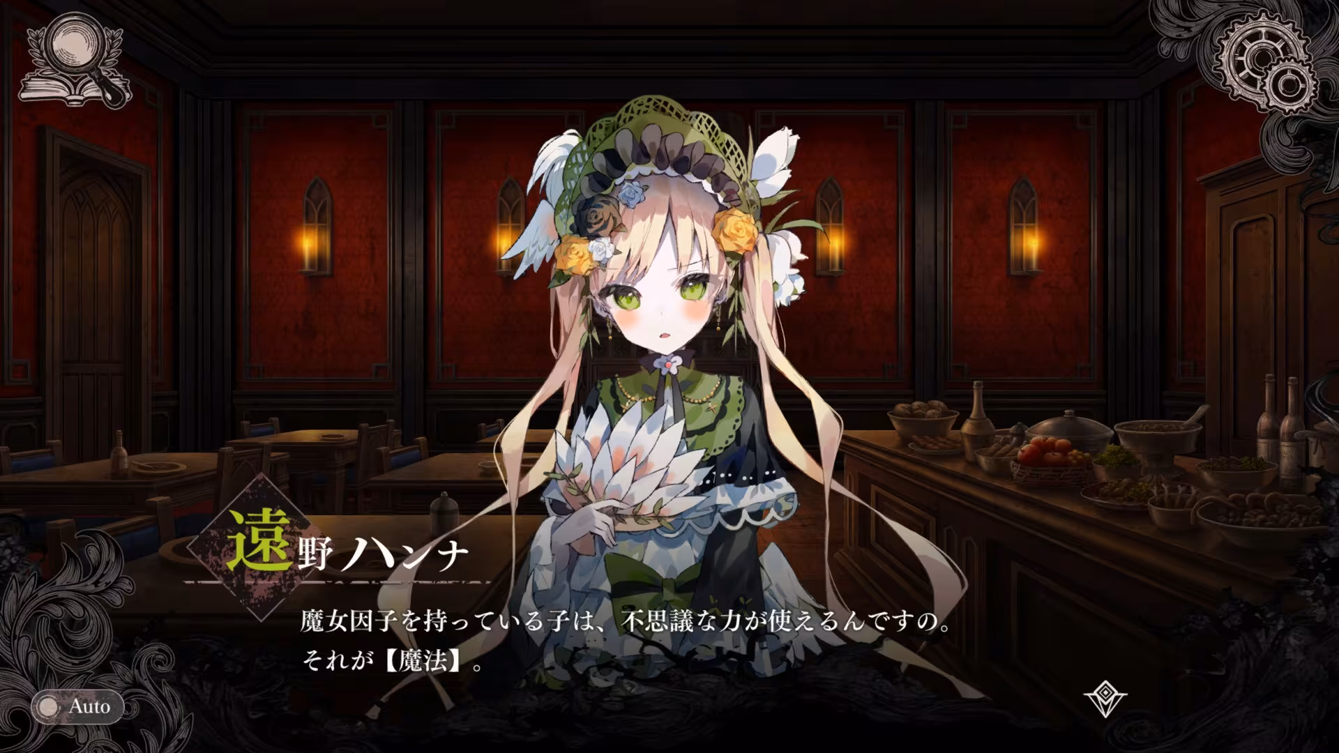 Magical Girl Witch Trials - magical-girl-witch-trials_3.avif