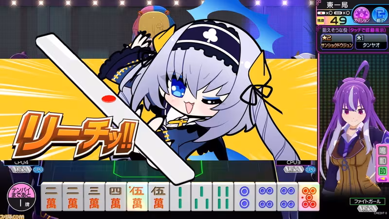 Mahjong Fight Girl - mahjong-fight-girl_2.avif