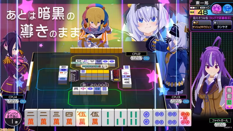 Mahjong Fight Girl - mahjong-fight-girl_3.avif