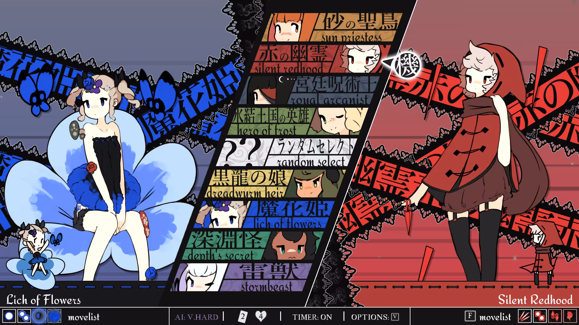 Maiden and Spell - maiden-and-spell_5.avif