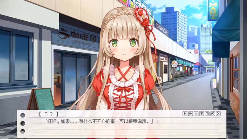 我的纸片人女友/Make butter together! - make-butter-together_6.avif