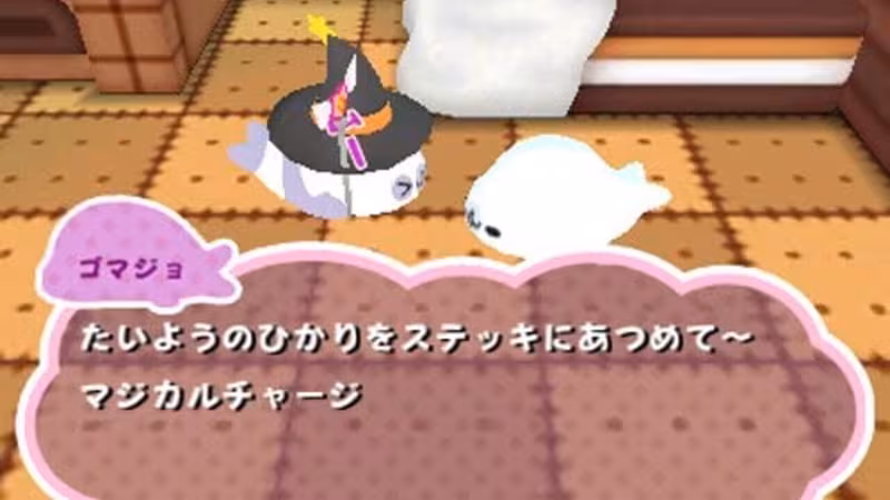Mamegoma: Happy! Sweets Farm - mamegoma-happy-sweets-farm_6.avif
