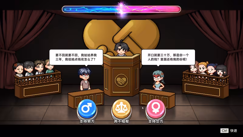 Matchmaking Inc. - matchmaking-inc_2.avif