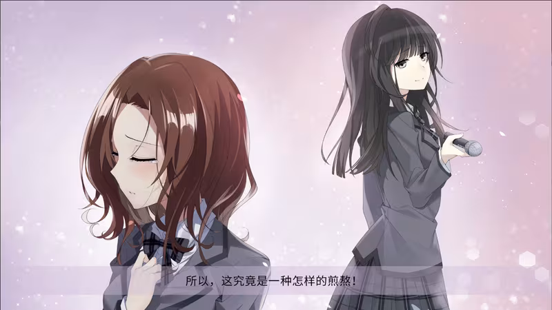 千面 Melancholy Love - melancholy-love_2.avif